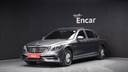2018 MERCEDES-BENZ S-Class
