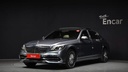 2020 MERCEDES-BENZ S-Class