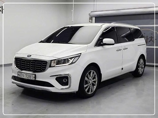 2019 KIA The New Carnival