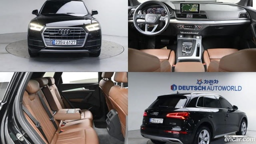 2020 AUDI Q5