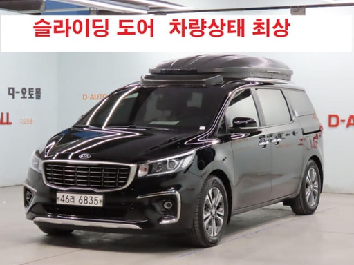 2019 KIA Carnival
