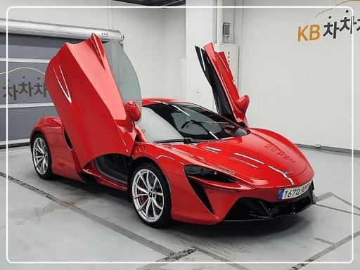 2023 McLaren McLaren Others