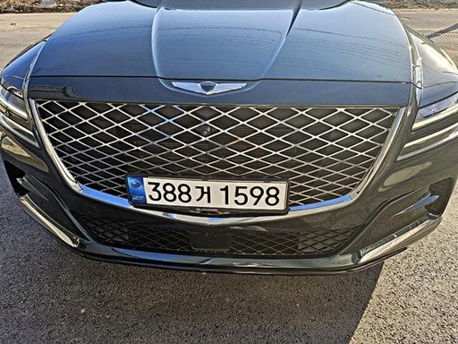 2020 Genesis GV80