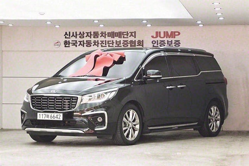 2019 KIA Carnival
