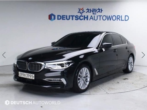 2020 BMW 5 Series