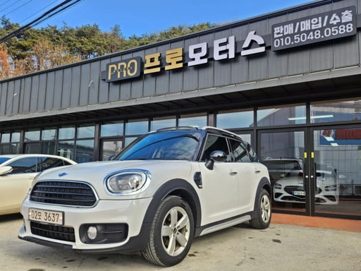 2017 Mini Countryman