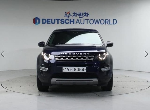 2017 LAND ROVER DISCOVERY SPORT
