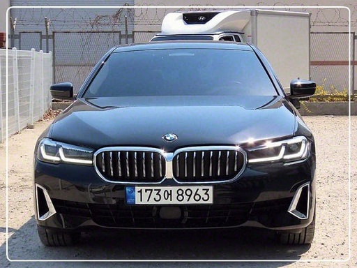 2020 BMW 5 Series