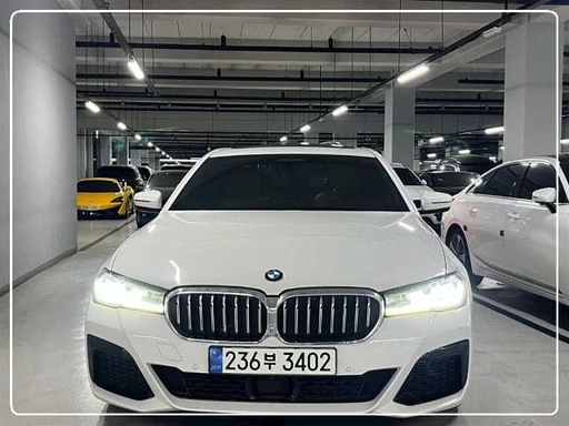 2020 BMW 5 Series