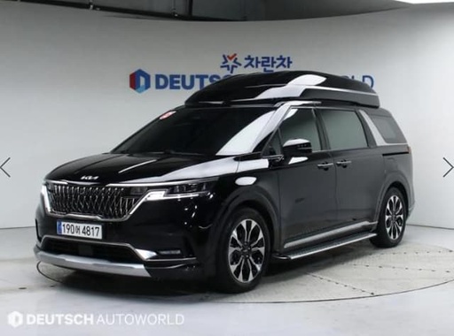 2023 KIA Carnival