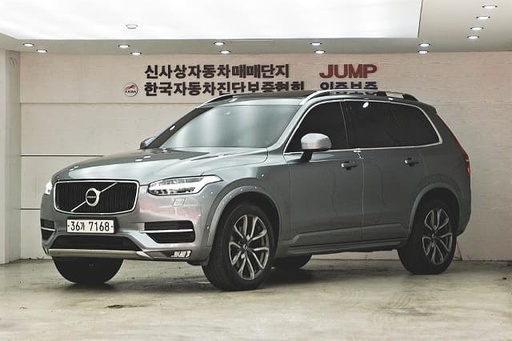 2017 VOLVO XC90
