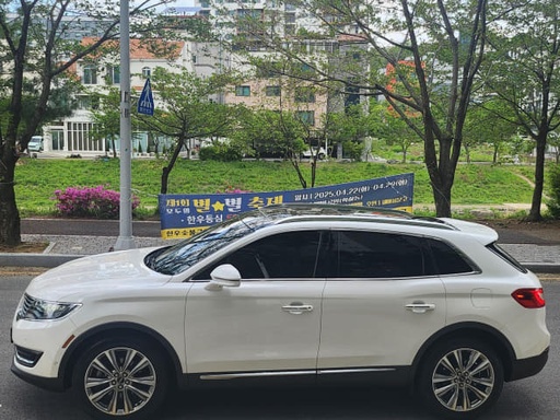 2018 Lincoln MKX