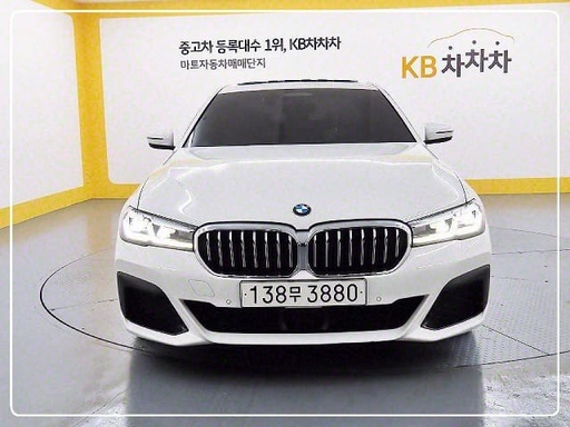 2022 BMW 5 Series