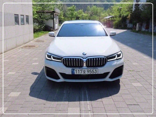 2021 BMW 5 Series, 
