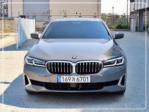 2020 BMW 5 Series