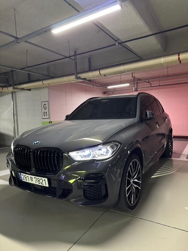 2023 BMW X5