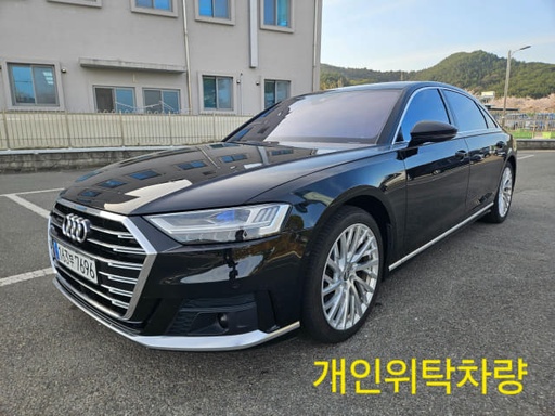 2020 AUDI A8