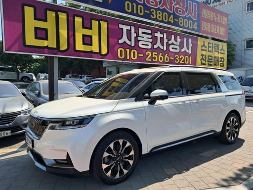 2023 KIA Carnival