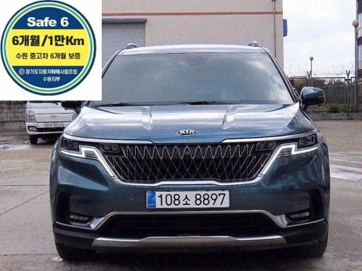 2021 KIA Carnival
