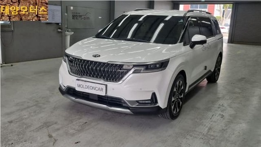 2021 KIA Carnival