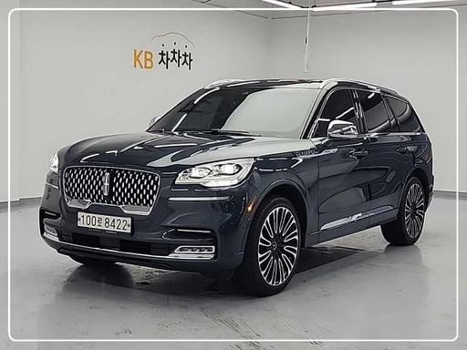 2020 Lincoln Aviator