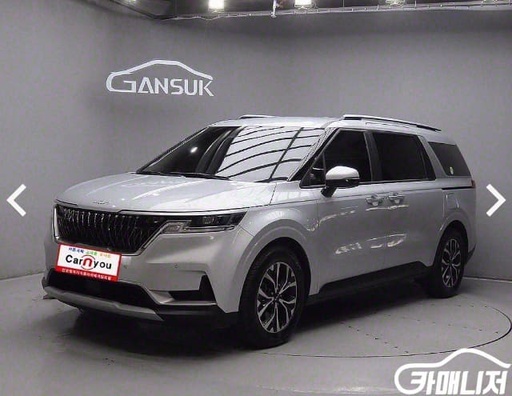 2022 KIA Carnival