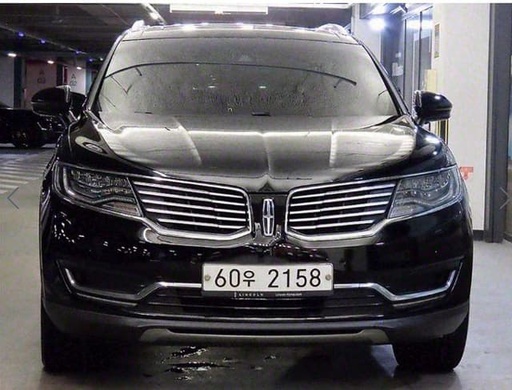 2017 Lincoln MKX