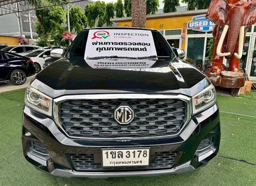 2021 MG MG Extender