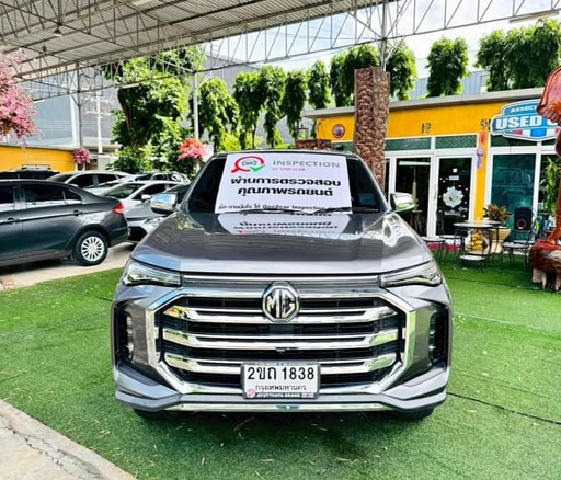 2022 MG MG Extender