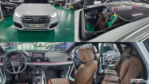 2020 AUDI Q5