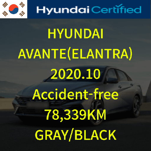 2020 HYUNDAI Avante (Elantra)