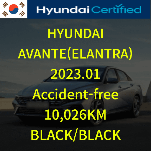 2023 HYUNDAI Avante (Elantra)