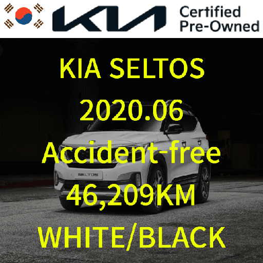 2020 KIA Seltos