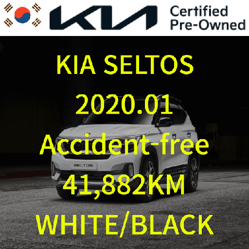 2020 KIA Seltos