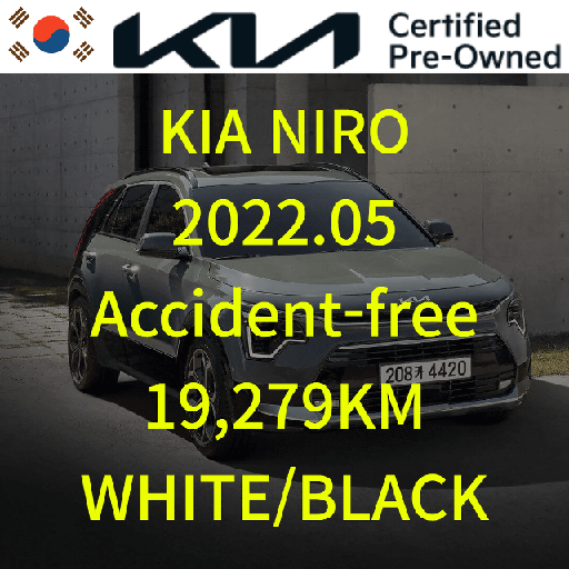 2022 KIA The New Niro