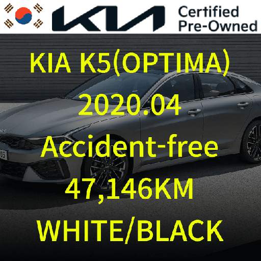 2020 KIA The New K5