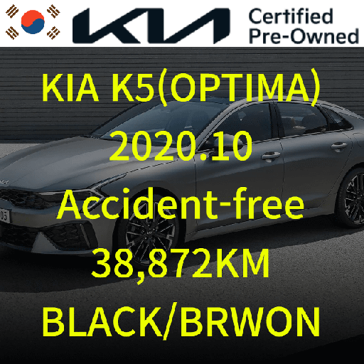 2020 KIA The New K5, 