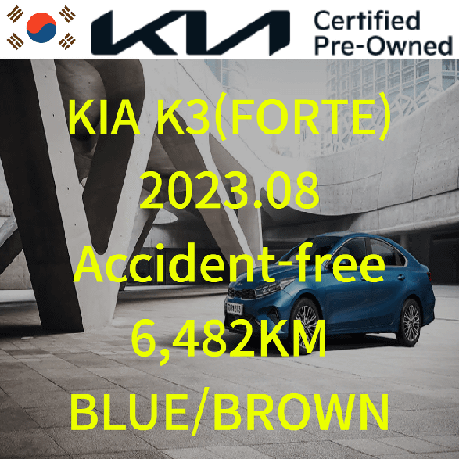 2023 KIA The New K3