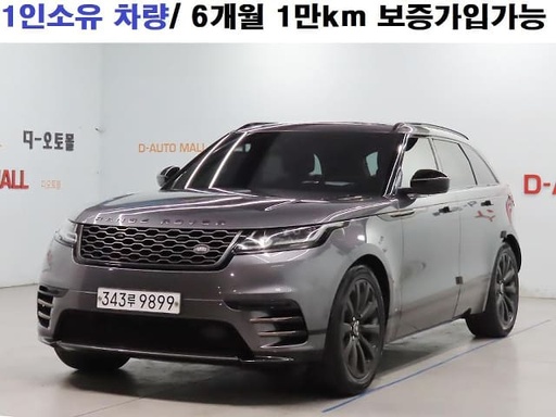 2019 LAND ROVER RANGE ROVER VELAR