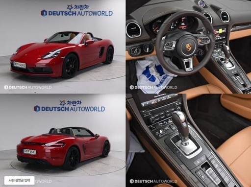 2021 Porsche Boxster, 