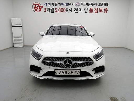 2020 MERCEDES-BENZ Cls-Class