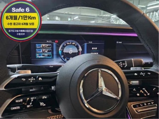 2018 MERCEDES-BENZ E-Class